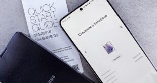 Wat weten we over de Samsung Galaxy S26?